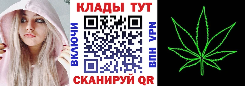 Что такое Куровское ГАШИШ  Кодеин  Меф мяу мяу  Конопля  Кокаин 
