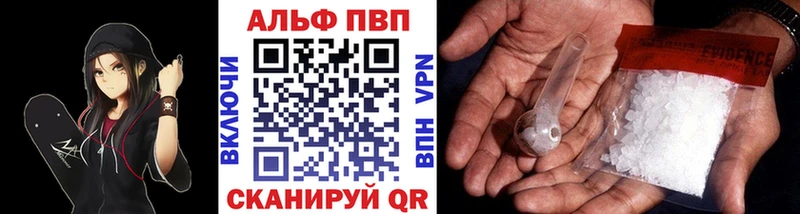 где купить наркоту  Куровское  A-PVP крисы CK 
