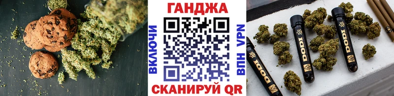 Печенье с ТГК конопля  даркнет сайт  Куровское 