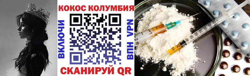 COCAIN 98% Куровское