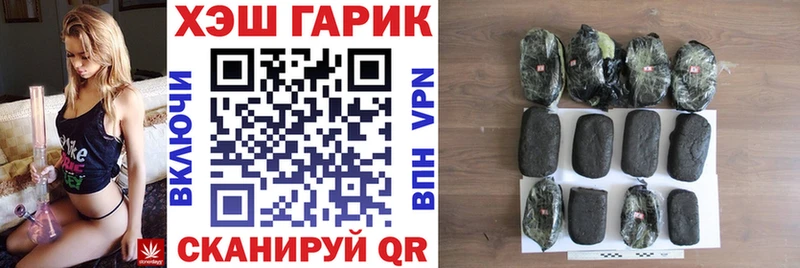 ГАШИШ Cannabis  Куровское 