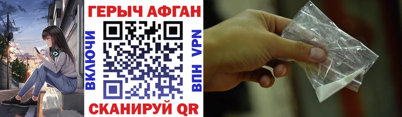 hydra ссылка  Куровское  ГЕРОИН гречка 
