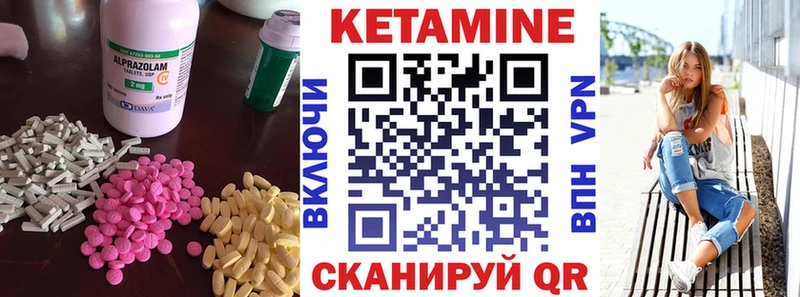 КЕТАМИН ketamine  закладка  Куровское 