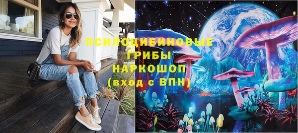 MDMA Кинешма