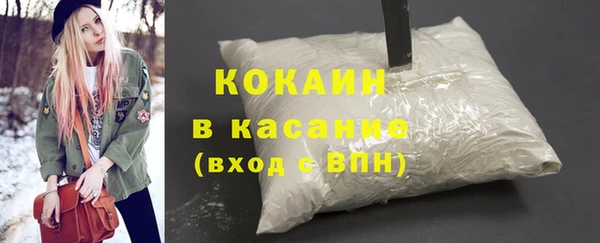 спайс Козельск