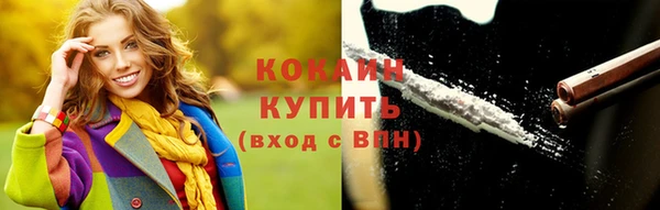 мяу мяу мука Костерёво