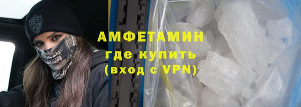 спайс Козельск