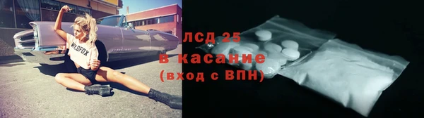 2c-b Корсаков