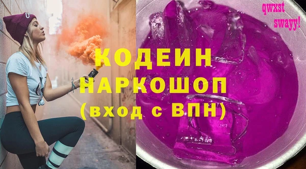 героин Краснотурьинск