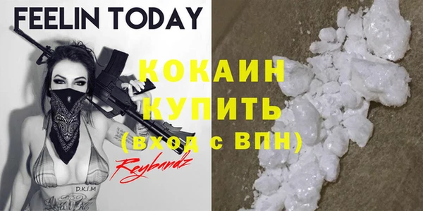 наркотики Козловка
