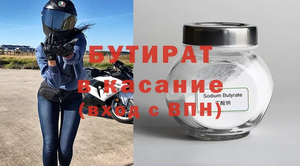 наркотики Козловка
