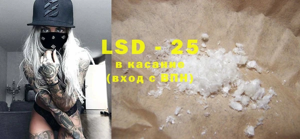 MDMA Кинешма