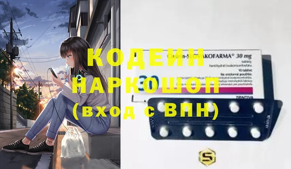 наркотики Козловка