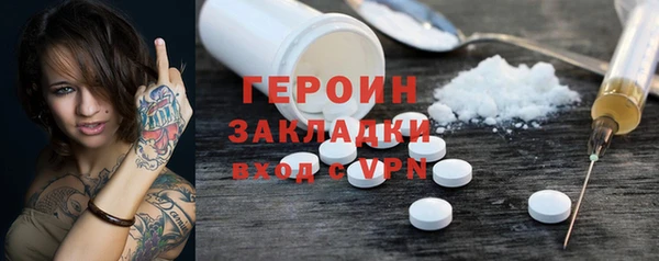первитин Карталы