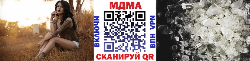 MDMA Molly  Куровское 