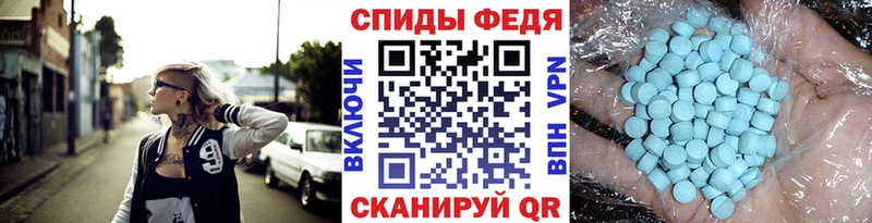 МЕТАМФЕТАМИН Декстрометамфетамин 99.9% Куровское
