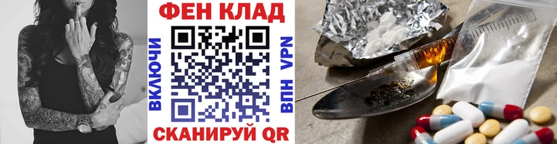 Первитин Methamphetamine цены mega tor Куровское